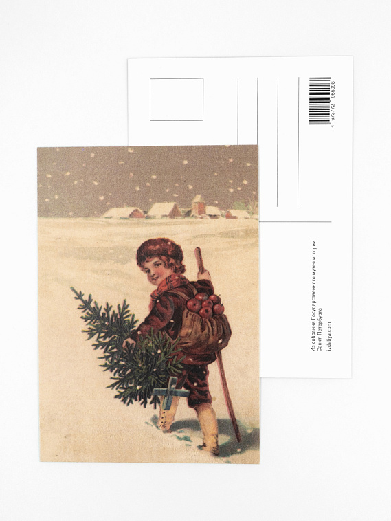 Открытка "Ретро. Мальчик с елкой" 606x758